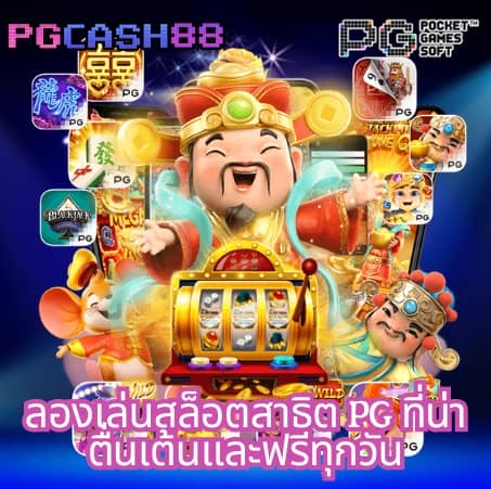 fafa456 สล็อต